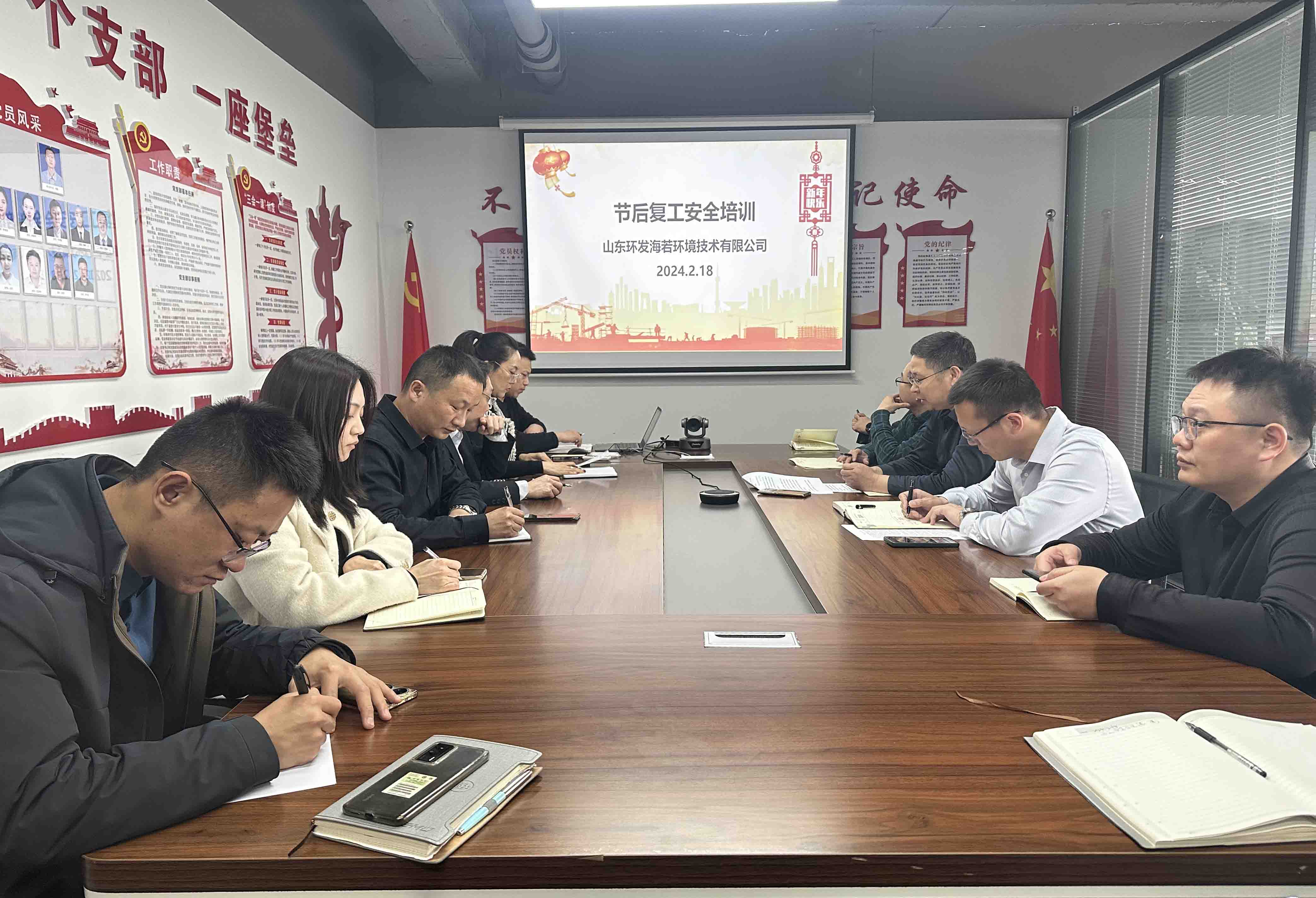 1708480816958978.jpg 復工安全培訓照片390k.jpg