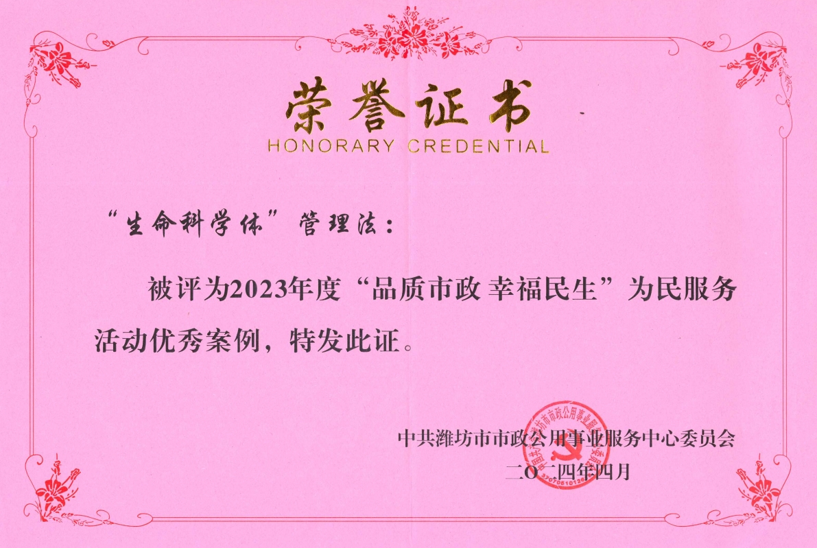 1715128951785955.png 微信截圖_20240507175915.png