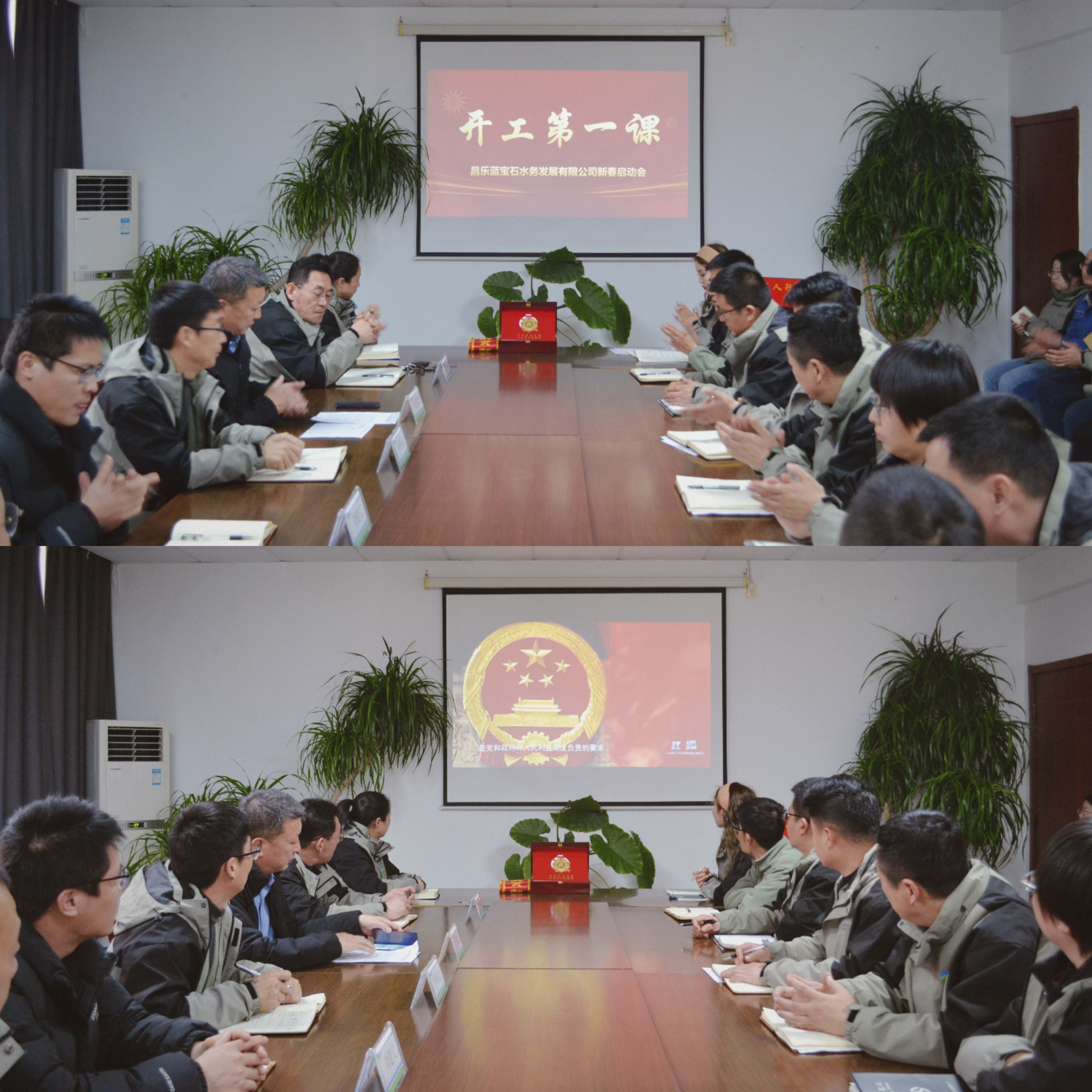 昌樂水務 拷貝.jpg