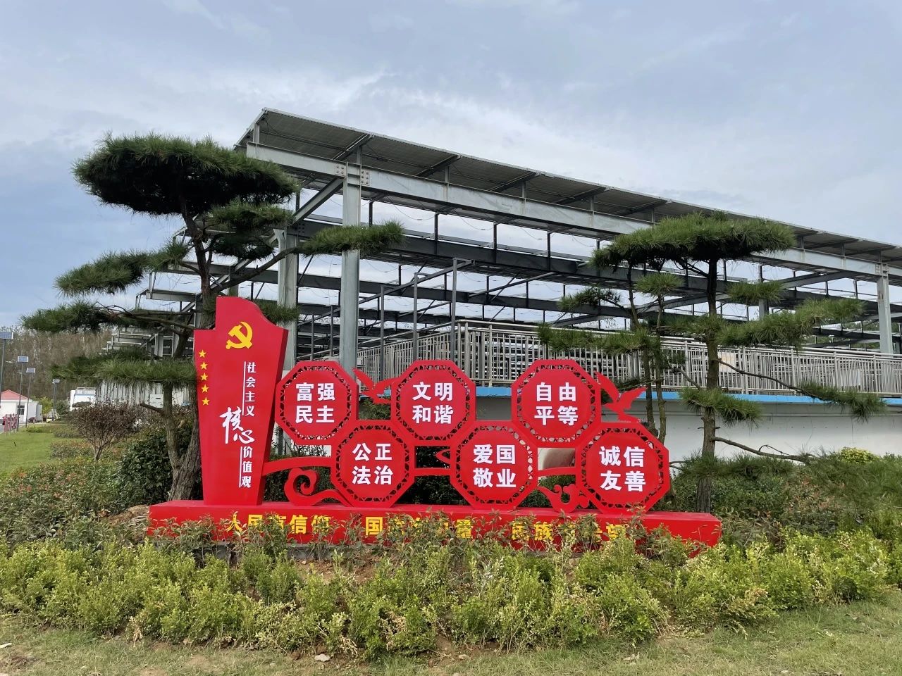 1749438288385728.jpg 微信圖片_20250609110408.jpg